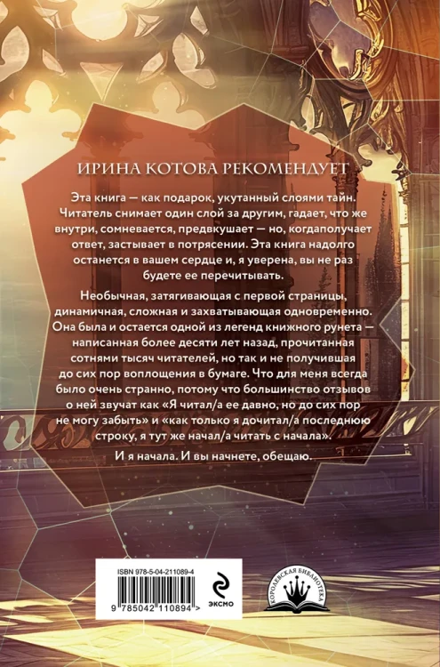 Твоя далекая звезда2.webp