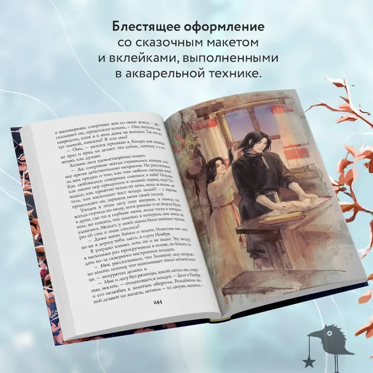 невеста.webp