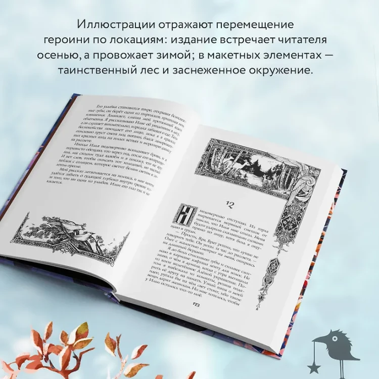 невеста 2.webp