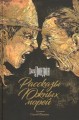 Рассказы Южных морей.jpg