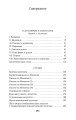 О духовном в искусстве