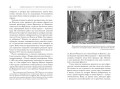 Микеланджело и Сикстинская капелла