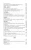 Дневник писателяДневник писателя4.webp