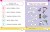 УмныеКн(о) Тесты Первые шаги Д/детей 5-6 лет Уч.пос. (Земцова О.Н.)