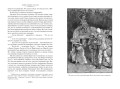 Копи царя Соломона