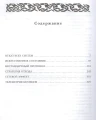 Дневники Киллербота .webp