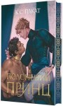 Полонений принц. Книга 1 (з кольоровим зрізом)