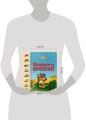Первая книга малыша. Осторожно-взрослые!: стихи