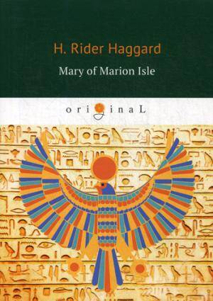 Mary of Marion Isle = Мэри острова Мэрион: роман на англ.яз