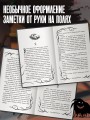 Мир Грез. Город Спящих (#1) (новое оформление)