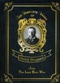 Jess  The Last Boer War = Джесс и Последняя Бурская война: на англ.яз