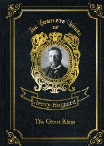 The Ghost Kings = Призрачные Короли: на англ.яз