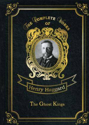 The Ghost Kings = Призрачные Короли: на англ.яз