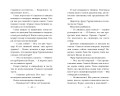 Заклятие морского дракона