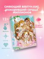 Мама вышла замуж по контракту. Том 1