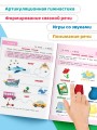 Запуск речи