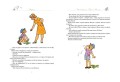 Все рассказы (юбилейное издание)