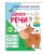 Запуск речи