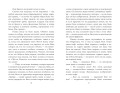 Пара из кошмара и Дом Обмана (#1)