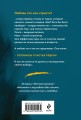Запретный плод