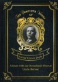 A Duet with an Occasional Chorus and Uncle Bernac = Дуэт в сопровождении случайного хора и Дядя Бернак. Т. 11.: на англ.яз