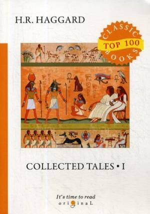 Collected Tales 1 = Сборник рассказов 1: на англ.яз