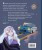 Тайны чародейства и волшебства. Книга творчества и вдохновения (Гермиона)