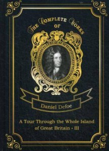 A Tour Through the Whole Island of Great Britain III = Тур через Великобританю 3. Т. 8: на англ.яз