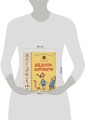 Первая книга малыша. Вреднули-капризули: стихи