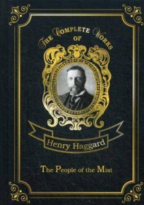 The People of the Mist = Люди Тумана: на англ.яз