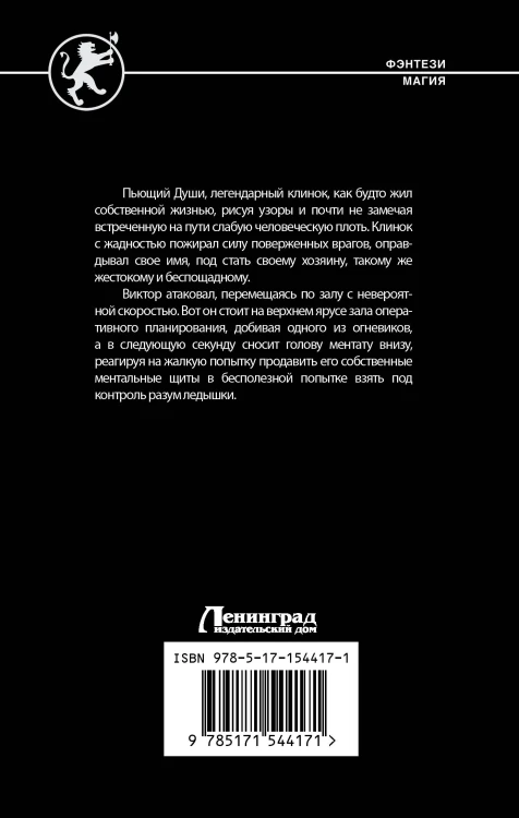 Экспансия