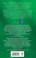 Комплект из 2-х книг Авы Хоуп: Тринадцать + Хет-трик