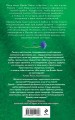 Комплект из 2-х книг Авы Хоуп: Тринадцать + Хет-трик