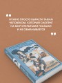 Летнее утро, летняя ночь