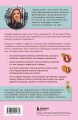 Стать мамой за 40 недель. Самые необходимые знания для будущей мамы