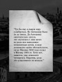 Голубой человек