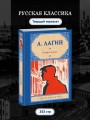 Голубой человек