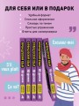 Французский язык, 16 уроков. Базовый курс