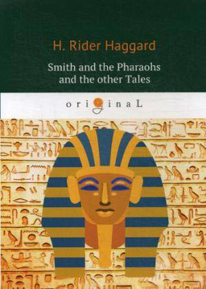 Smith and the Pharaohs and other Tales = Суд фараонов: на англ.яз