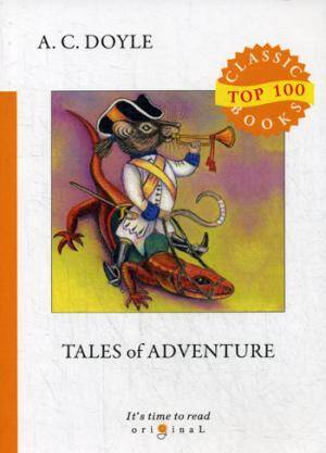 Tales of Adventure = Рассказы о приключениях: на англ.яз