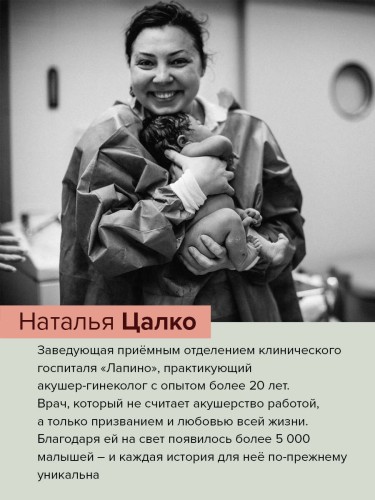 Мы что, рожаем? Или то, что вы боялись спросить у акушера-гинеколога