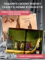 Рапунцель. Иллюстрации Гали Зинько