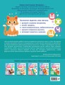 Закрепляем произношение звуков Ш, Ж, Ч, Щ