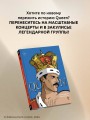 Queen. Биография в комиксах