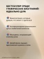 Queen. Биография в комиксах