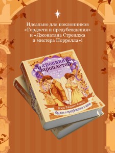 Оттенки молока и меда