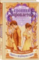Оттенки молока и меда
