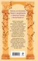 Оттенки молока и меда