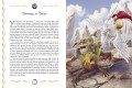 Мифы и легенды. Бестиарий древних цивилизаций (ил. Д. Корси)
