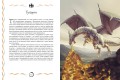 Мифы и легенды. Бестиарий древних цивилизаций (ил. Д. Корси)